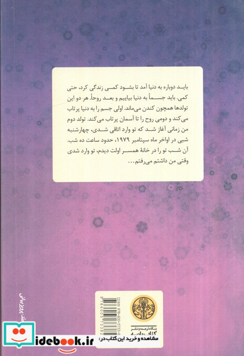 زنده تر از زندگی