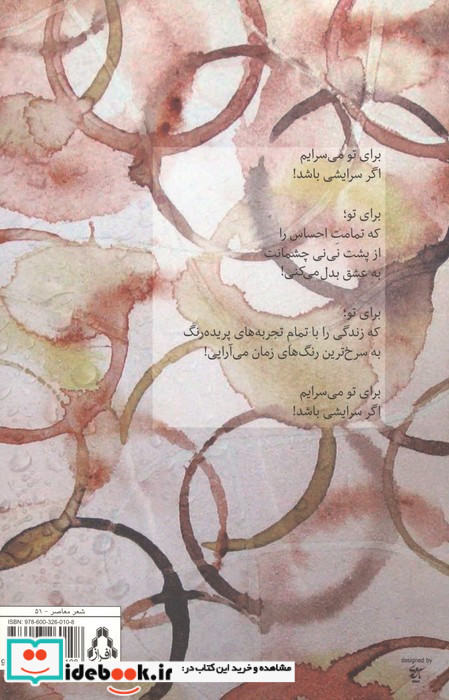 فنجان قهوه