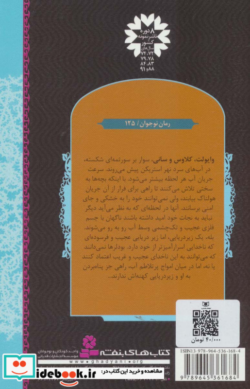 غار غریب
