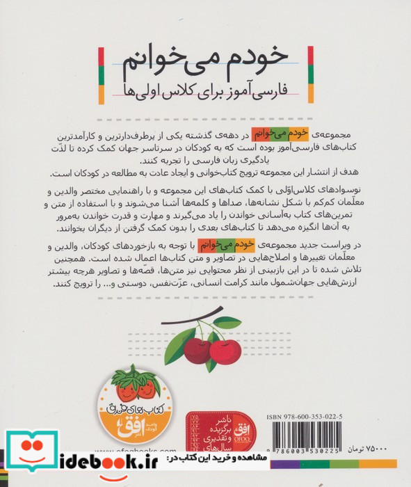 لک لک نشر افق