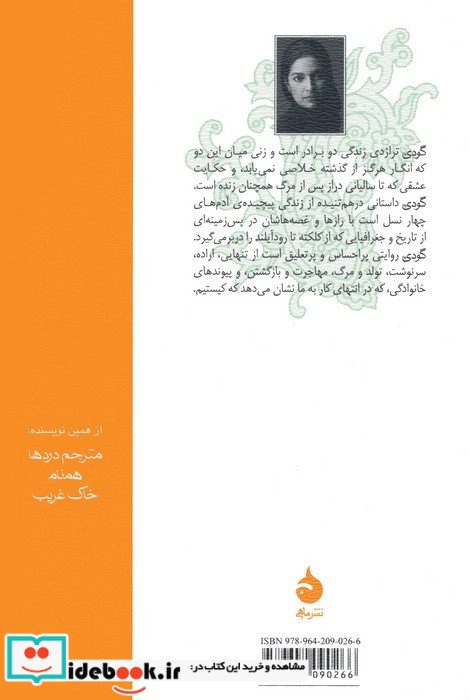 گودی