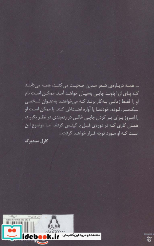 جاده های این سرزمین خالی اند