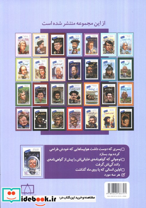 نیل آرمسترانگ چه کسی بود