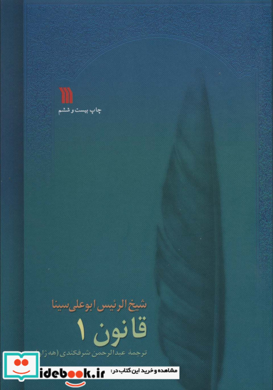 قانون
