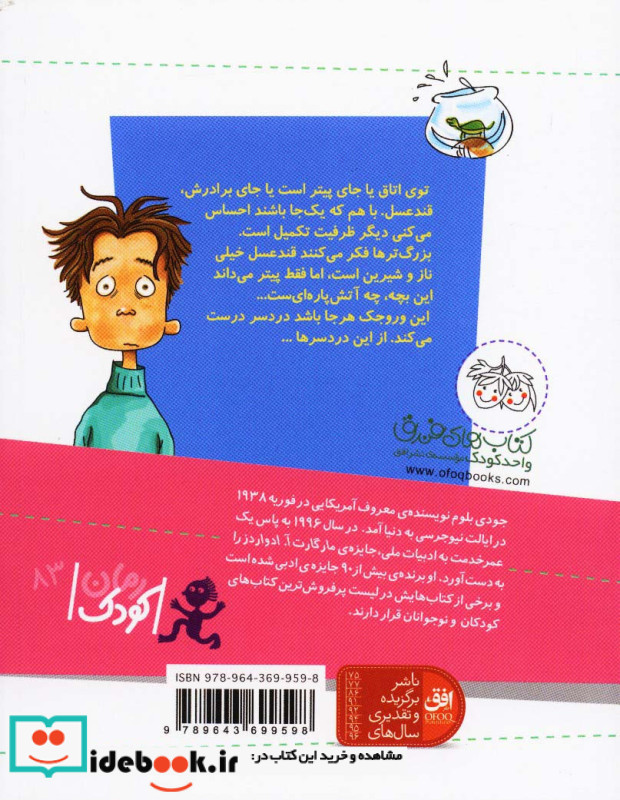 نخودی و قند عسل