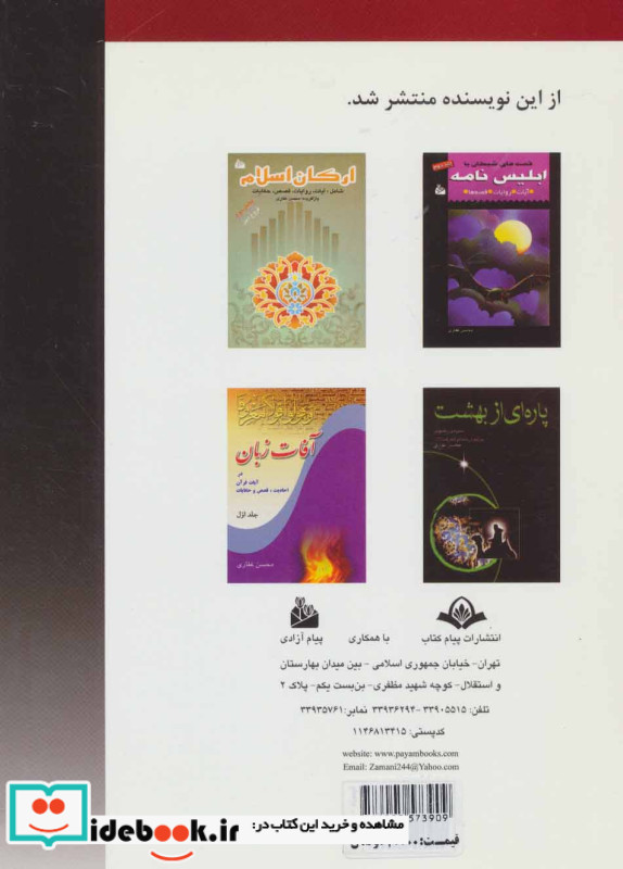 عالم برزخ