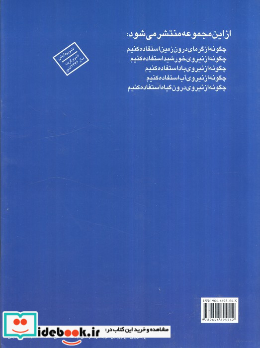 غذا و پروتئین ها