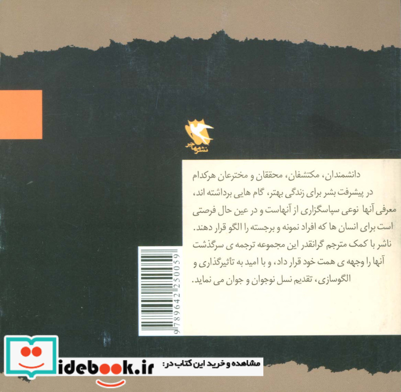 گوتمبرگ