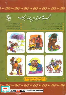 سگی نماند