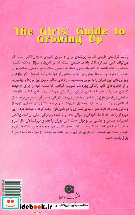 بلوغ