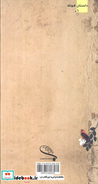 خانه محبوب من