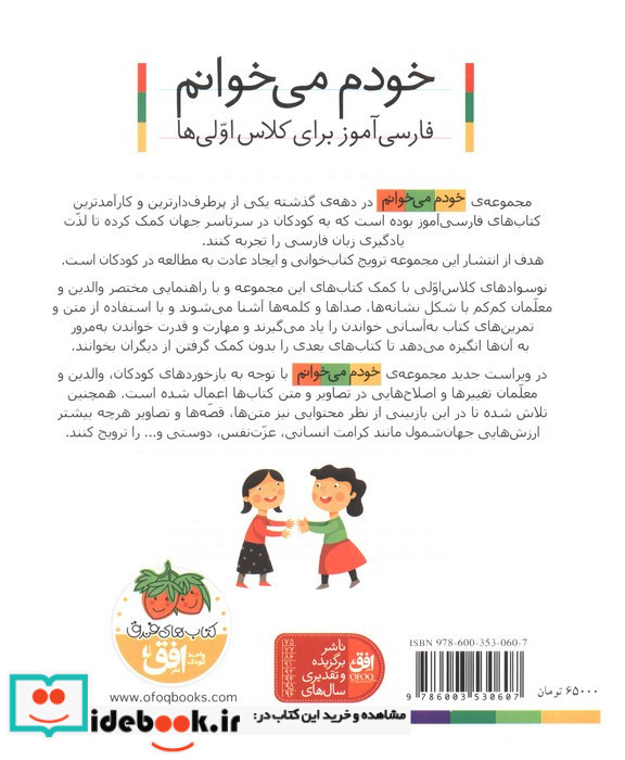 حلزون نشر افق