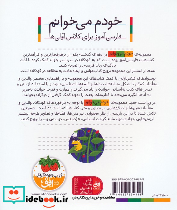 غول نشر افق