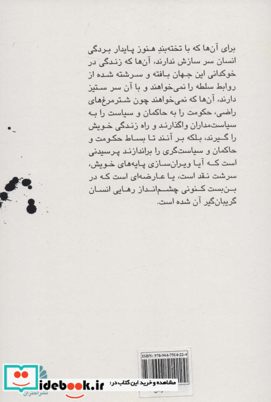 توصیف تبیین و نقد