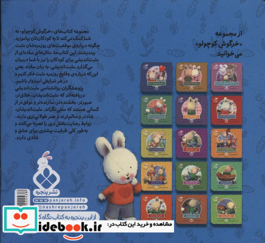 وقتی دوستم دارند