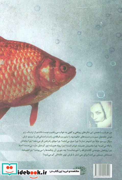 خیابان گاندی