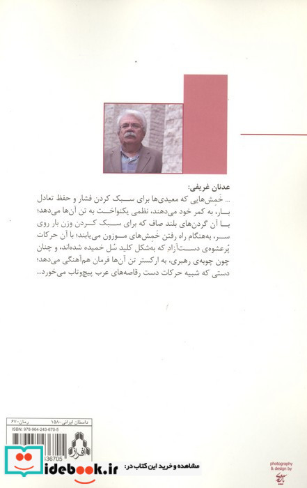سکه ها