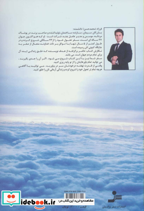 زندگانی