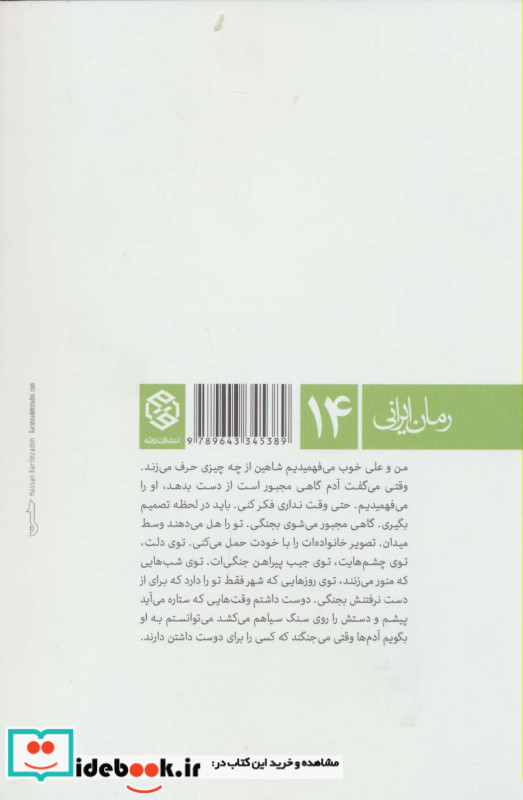 بعضی ها بر نمی گردند