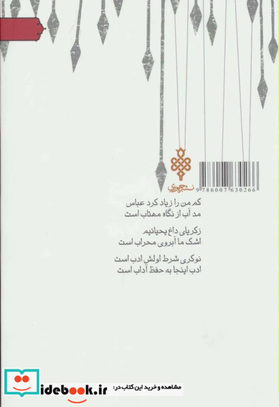 کبود پررنگ