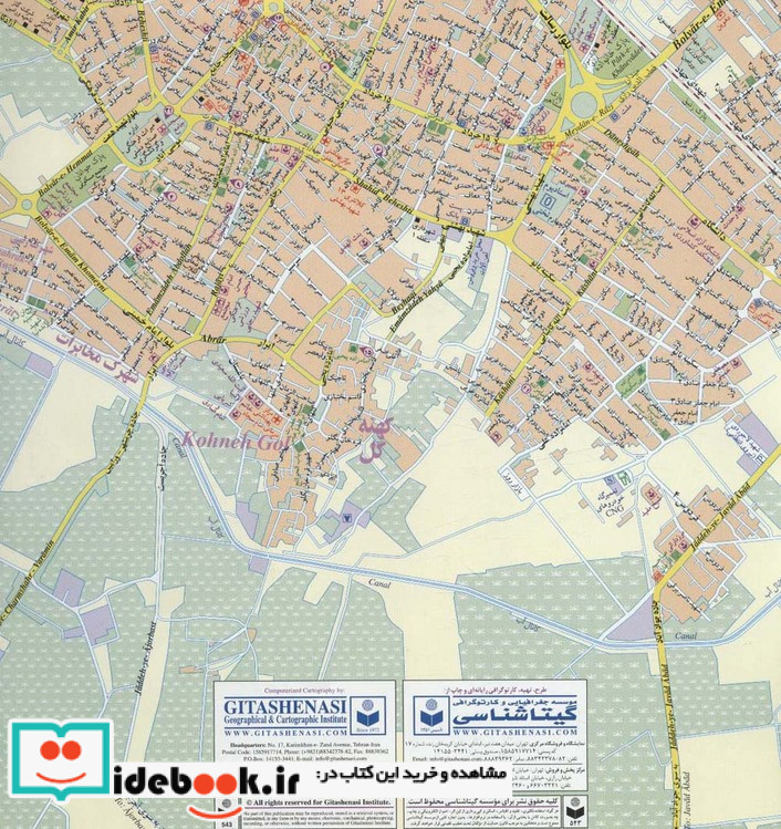 به زنی در حوالی تهران