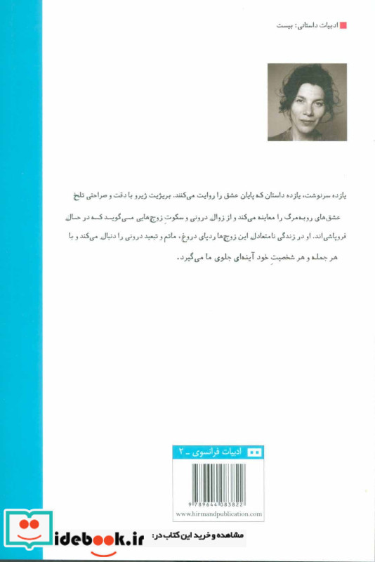 عشق زیاد هم قیمتی نیست
