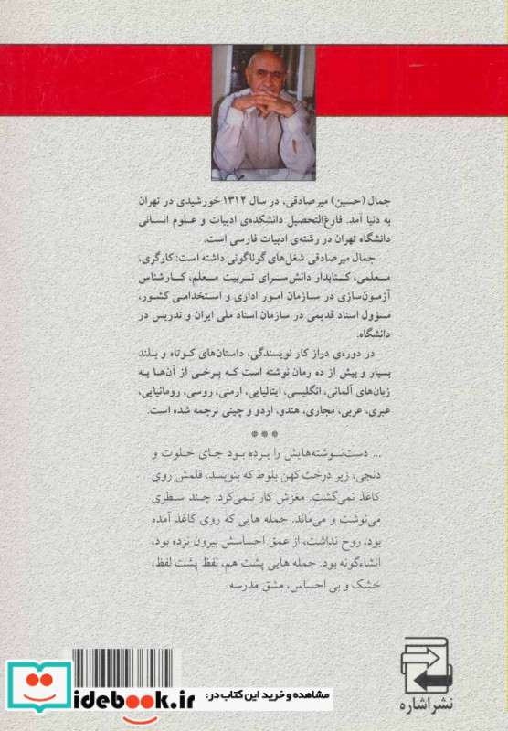 دنیای همه رنگ