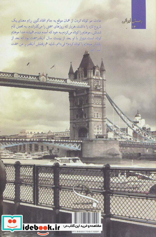 آسمان همه جا یک رنگ نیست
