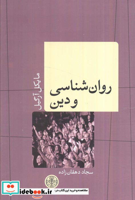مادر ترزا یادداشت های شخصی