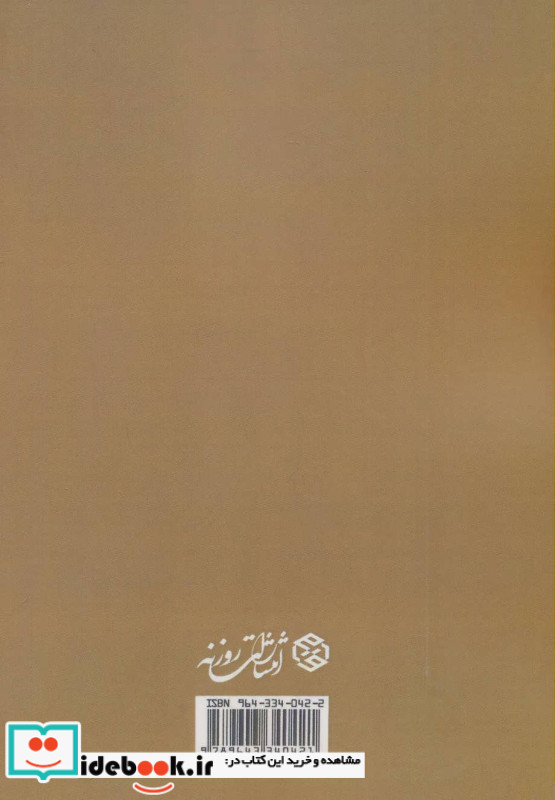 کیمیا 3