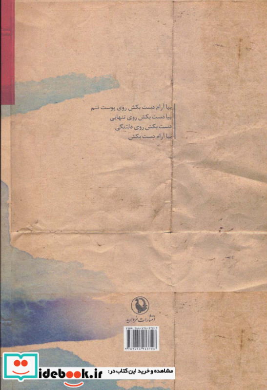 اقیانوس آرام