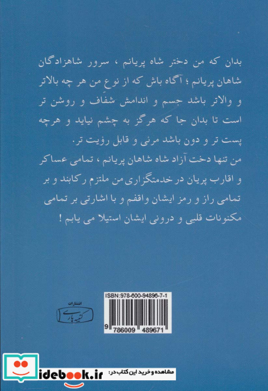 واریته حیوانات