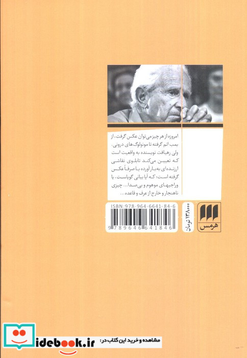 بعد زیبا شناختی