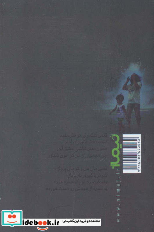 آریان
