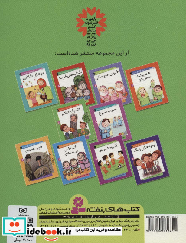 اشرف خانم