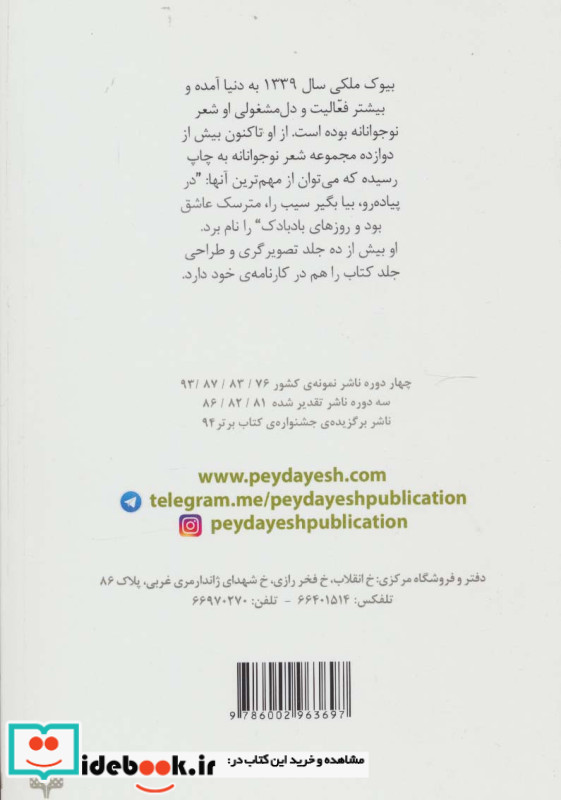 بوق سگ