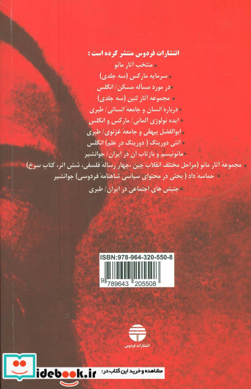 در مورد مساله مسکن