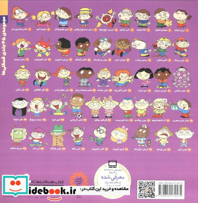 جودی جدی