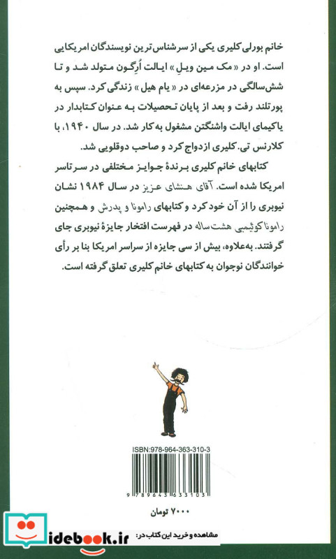 کلبه هنری
