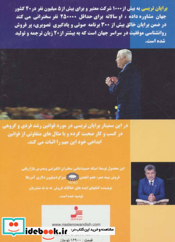 دو برابر کردن خانه در نیم ساعت