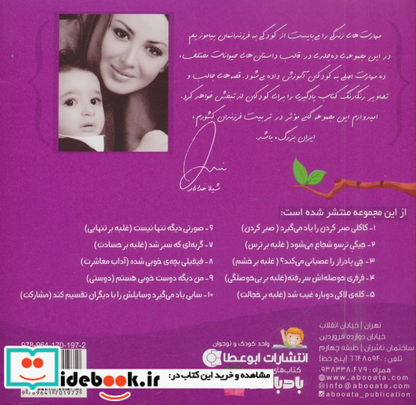 کاکلی صبر کردن را یاد می گیرد
