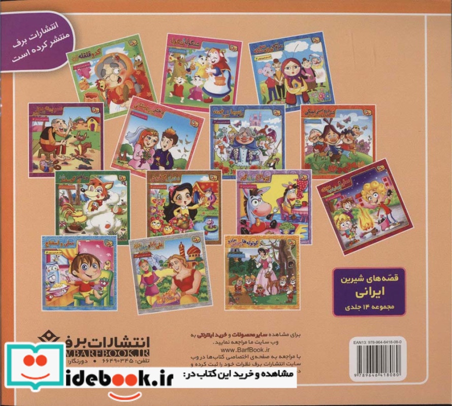 حسنی کلاس اوله
