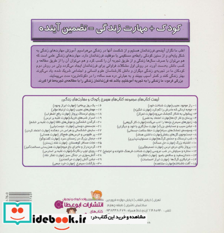 جوجه اردکی که مادرش را گم کرد