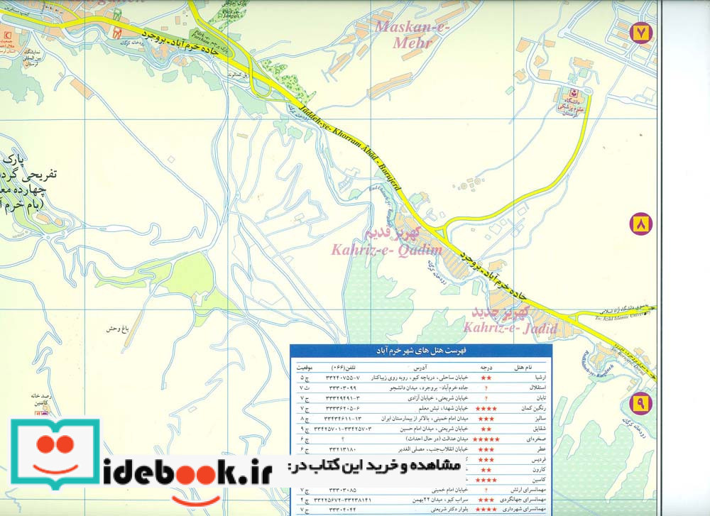نقشه سیاحتی و گردشگری شهر خرم آباد کد 579