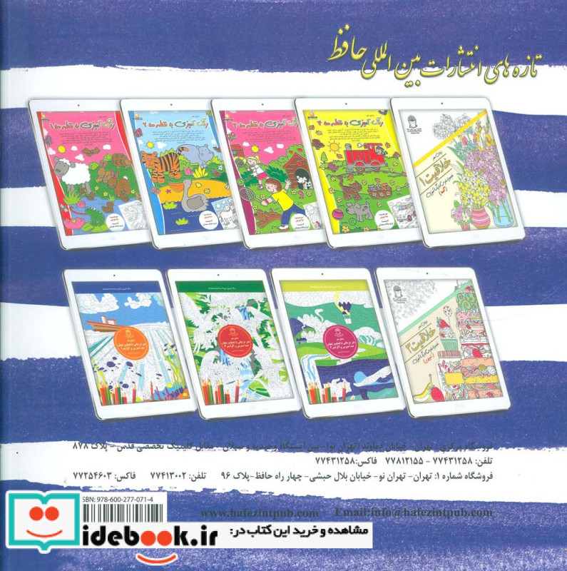 دنیای هنر خلاقیت 2