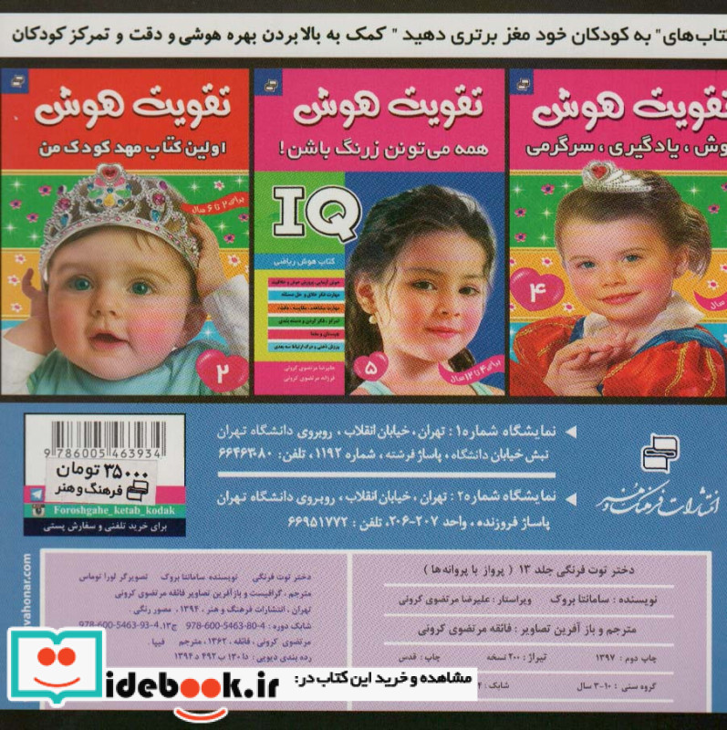 دختر توت فرنگی13