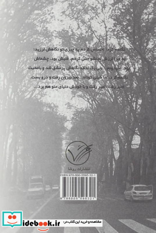 تهران 10 صبح