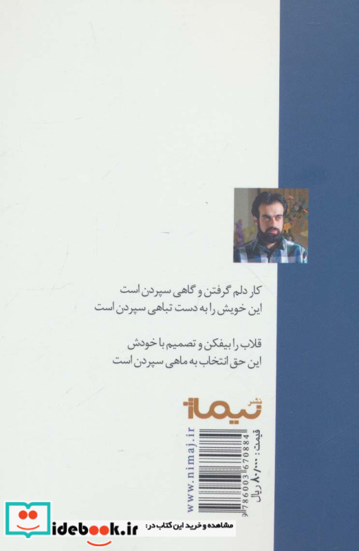 توئیت