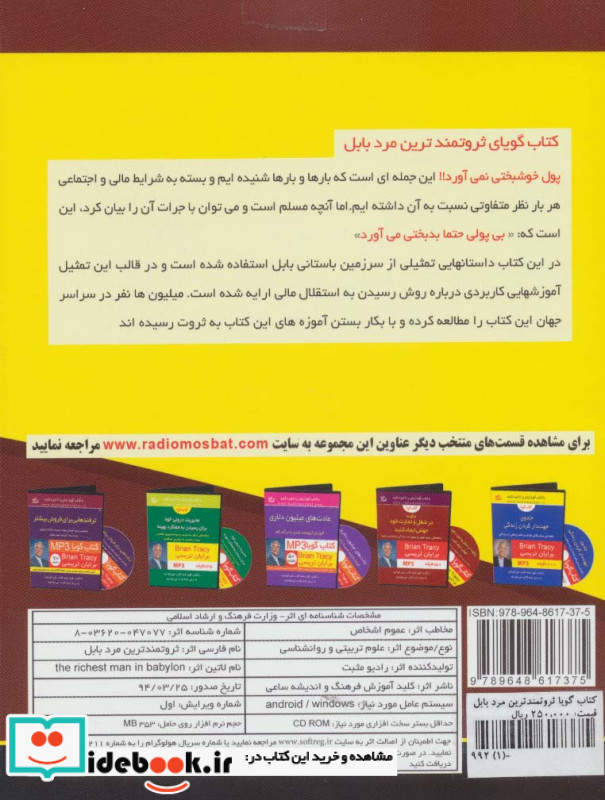 با یاد شانه های تو