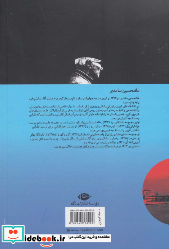عافیتگاه